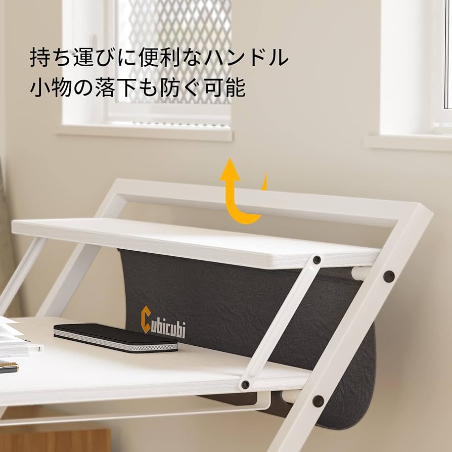 Amazon | CubiCubi 折りたたみデスク 組み立て不要 折りたたみ机